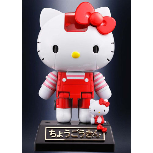 헬로 키티 (줄무늬)