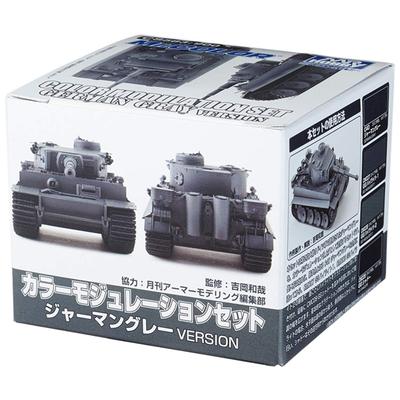 Mr.컬러 특색 컬러 모듈레이션세트(저먼그레이 버전/4psc)