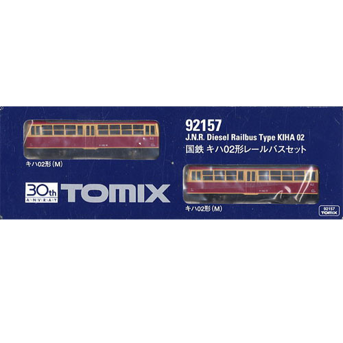 J.N.R Diesel railbus Type Kiha 02