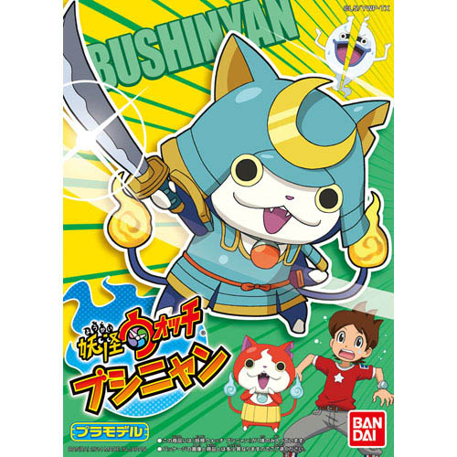 요괴워치 - 03 무사냥