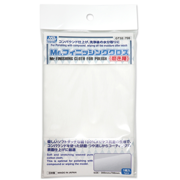Mr.피니쉬 극세 연마