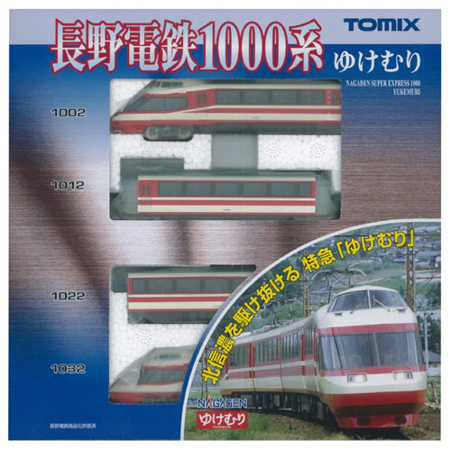 나가노 전철 1000계 특급 '유케 무리'