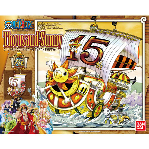 원피스 - 싸우전 써니호 (TV 애니메이션 15주년 버전)