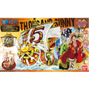 싸우전 써니호 (TV 애니메이션 15주년 버전)