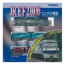 JR EF210형 컨테이너 열차세트