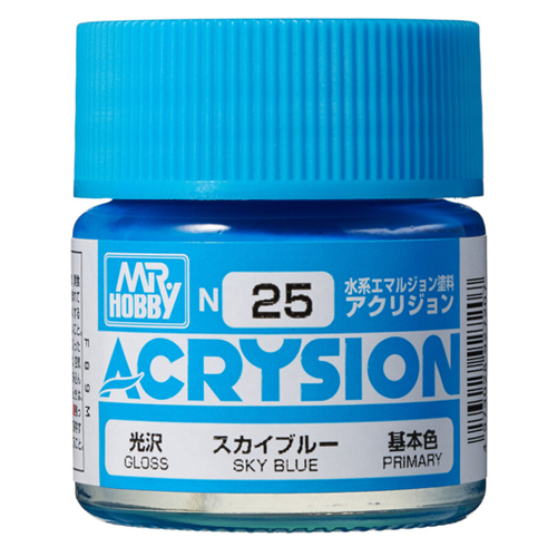 025 Sky blue (유광)