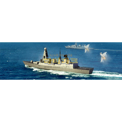 1/350 HMS Type 45 Destroyer
