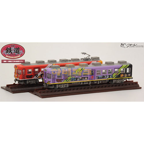 철도 컬렉션 후지 급행 1000계 (에반게리온컬러/2pcs)