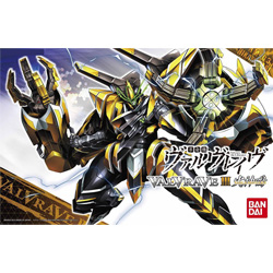 1/144 발브레이브 lll 히카미나리