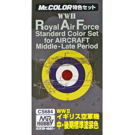 WWII 영국 공군기 중/후기 표준 컬러 세트