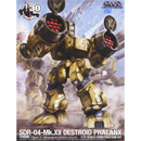 1/72 SDR-04-MkXII 디스트로이드 팔랑크스