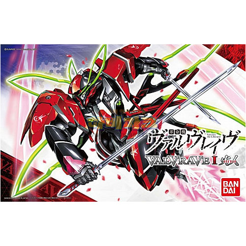 1/144 발브레이브 1 히토