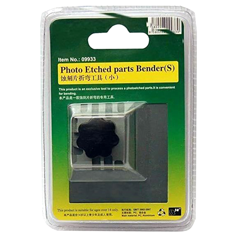 포토 에칭 파츠 벤더 S 사이즈 - (Photo Etched parts Bender (S)