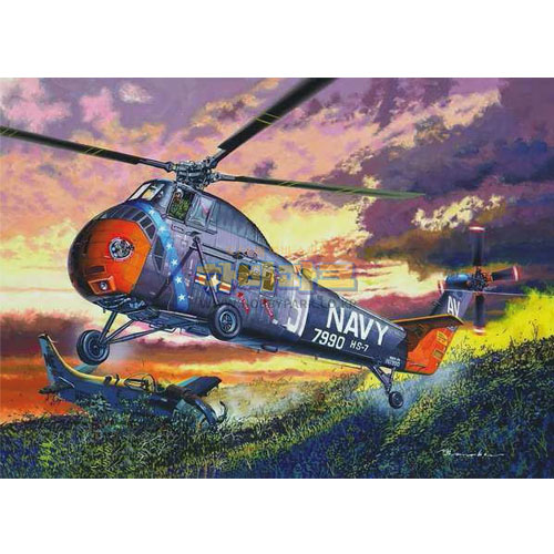 1/48 H-34 US Navy Rescue