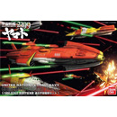 1/1000 국련우주해군 연합우주함대 세트 1 (3pcs)
