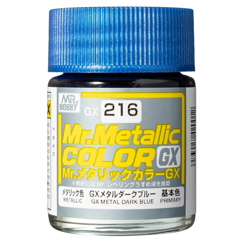 GX216 GX 메탈 다크 블루