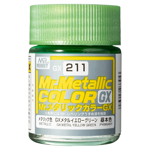 GX211 GX 메탈 옐로우 그린