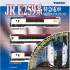 JR E259계 특급 전차 기본세트 (나리타 익스프레스/3pcs)
