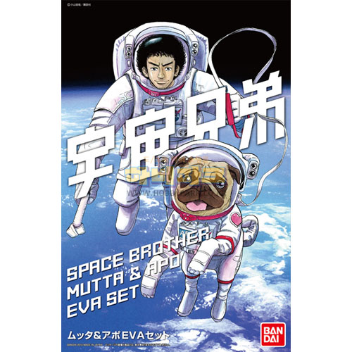 1/10 무타 & 아포 EVA 세트