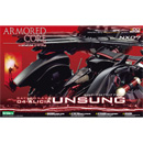 1/72 레이나드 04-아리시아 안상