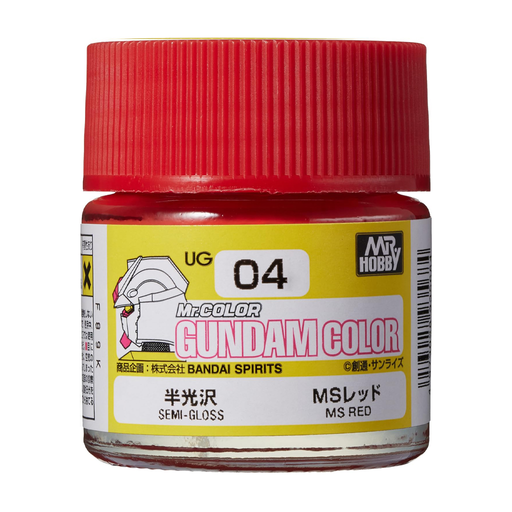 UG04 MS 레드