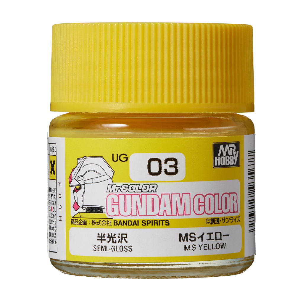 UG03 MS 옐로우