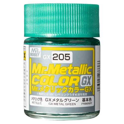GX205 GX 메탈 그린