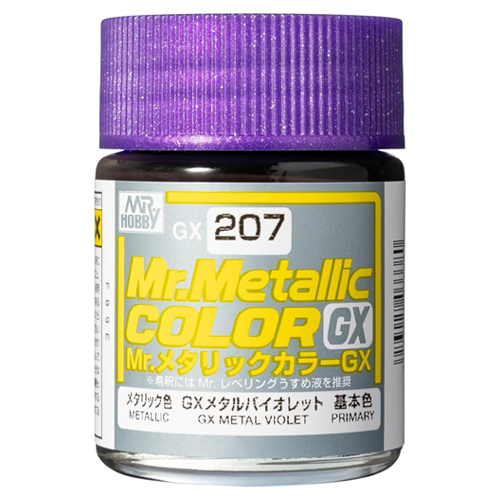 GX207 GX 메탈 바이올렛