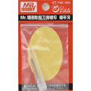 Mr. 정밀 조각도용 날 (세평칼)