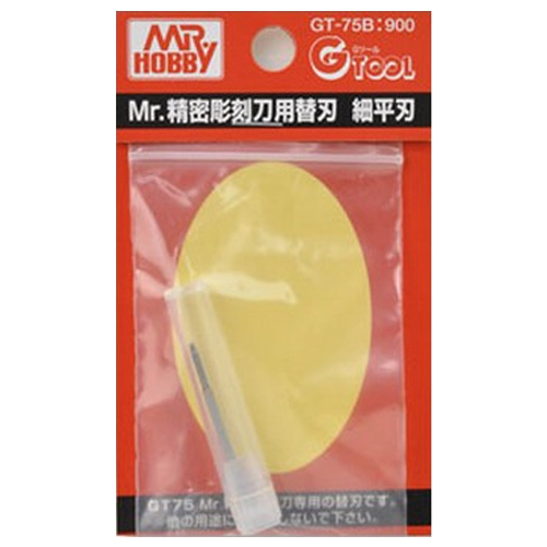 Mr. 정밀 조각도용 교체날 (세평칼)
