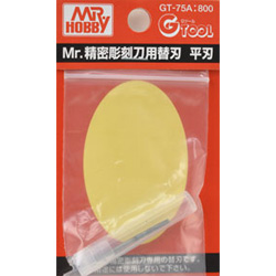 Mr. 정밀 조각도용 날 (평칼)