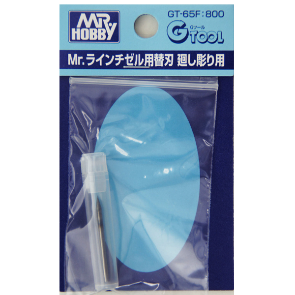 라인 티즐용 교환 날 (돌려깍기용)