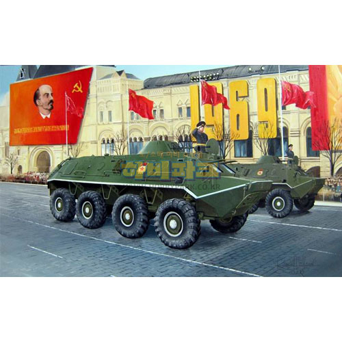 1/35 BTR-60PB