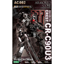 1/72 크레스트 CR-C90U3