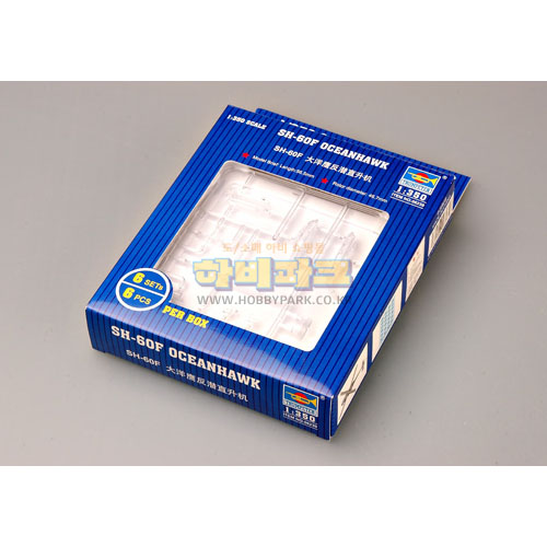 1/350 항공모함용 SH-60F Ocean Hawk (6pcs)