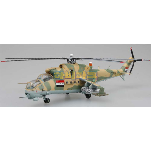 1/72 Mi-24 Iraq Air Force No.119, 1984