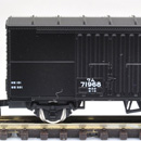 국철화차 와무 70000형
