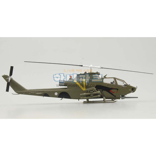 1/72 AH-1S Israeli Air Force, No.234 of the \