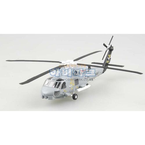 1/72 SH-60B Seahawk, TS-00, flagship of HSL-41
