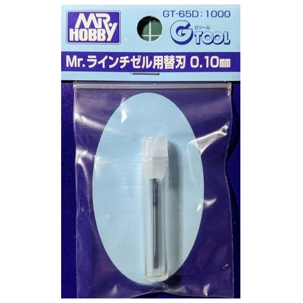 라인 티즐용 교환 날 (0.10mm)