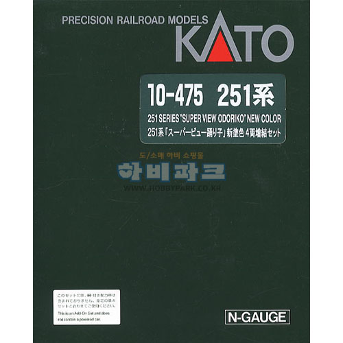 251계 \'수퍼-뷰 오도리코\' 뉴 컬러 증결세트 (4pcs)