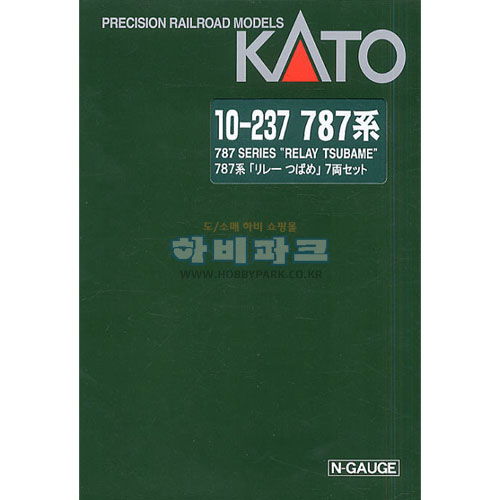 Series 787 `Relay Tsubame` (7-Car Set)