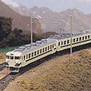 Series 455 Green Liner (3-Car Set)