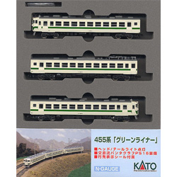 Series 455 Green Liner (3-Car Set)