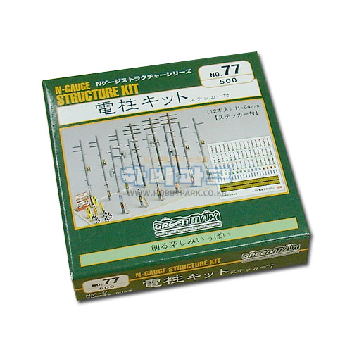 전주 키트 (12pcs)