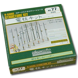 전주 키트 (12pcs)