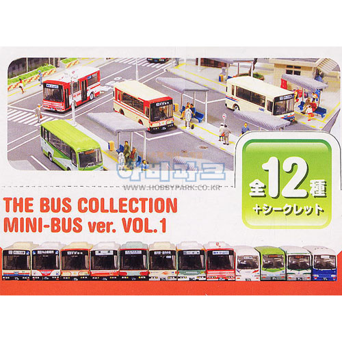 미니 버스 컬렉션 - 1