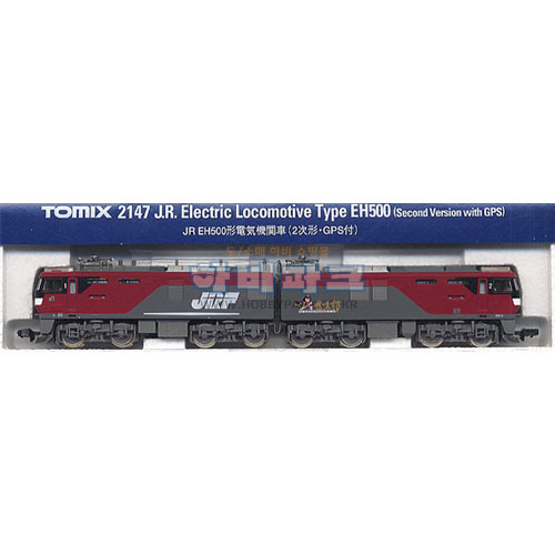 EH500 (2nd Type w/GPS Antenna)