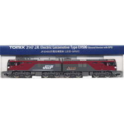 EH500 (2nd Type w/GPS Antenna)