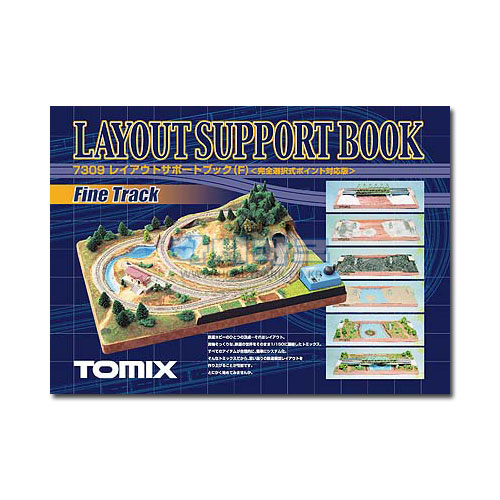 레이아웃 서포트 북 (F)